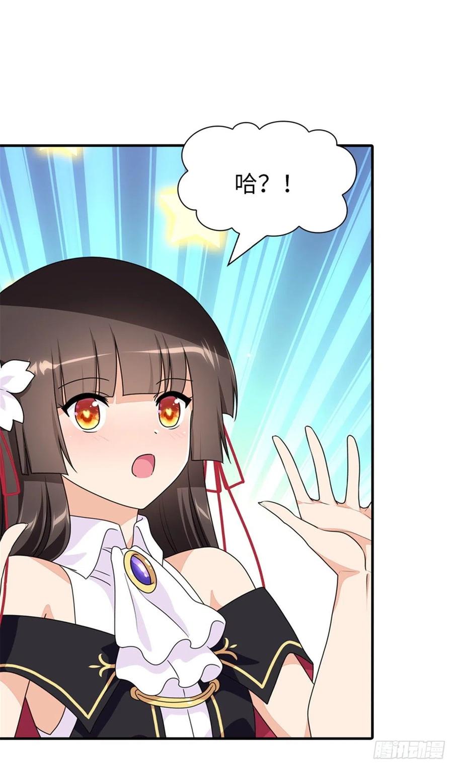 我的守护女友239