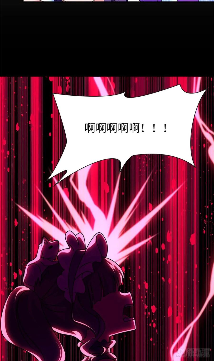 我的守护女友239