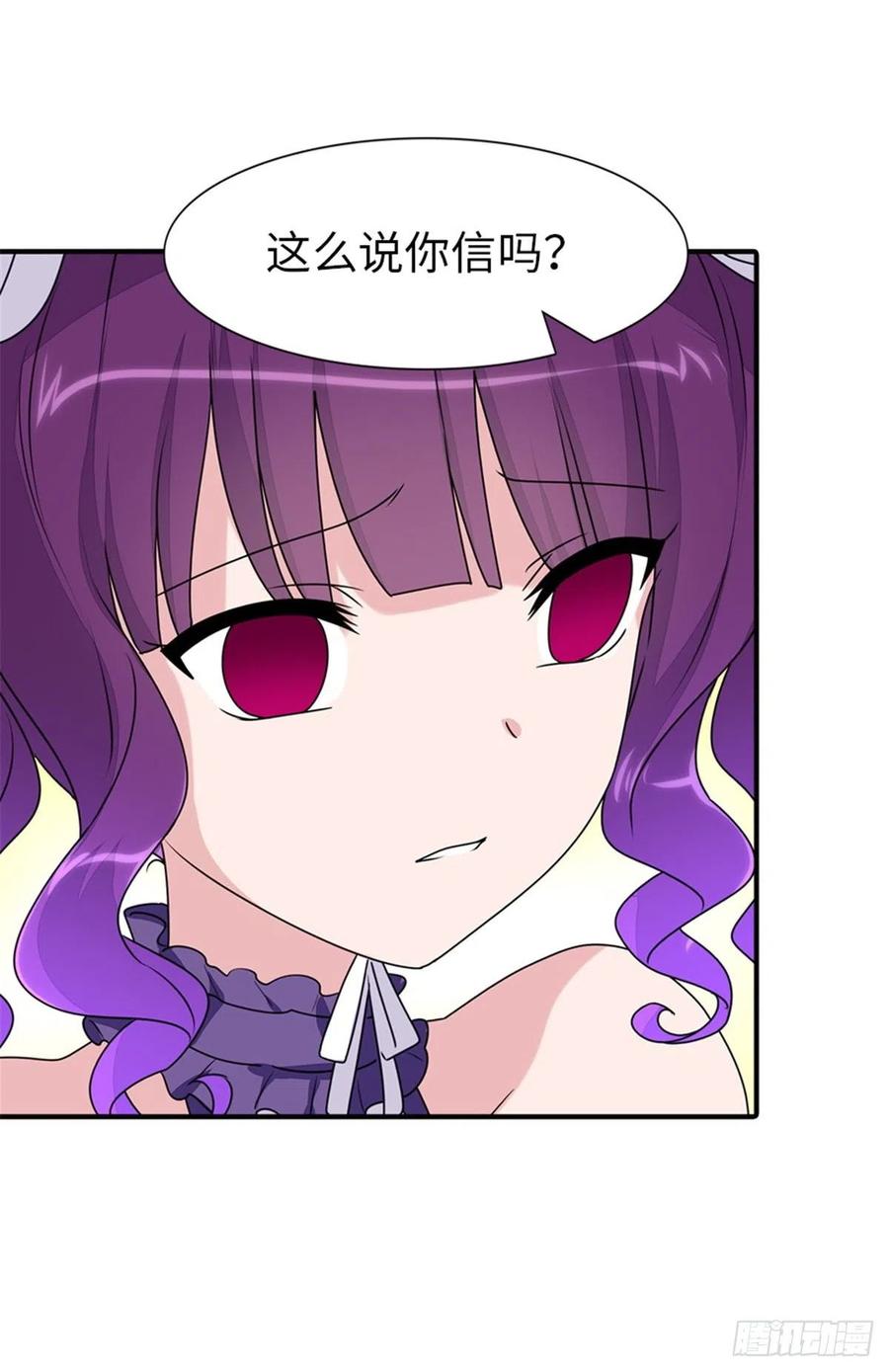 我的守护女友239