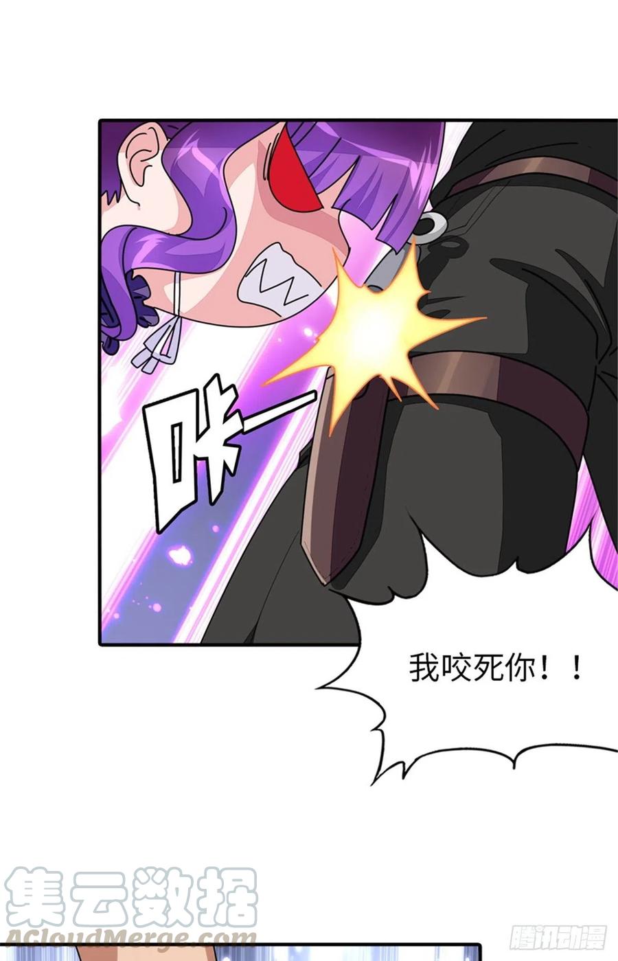 我的守护女友239