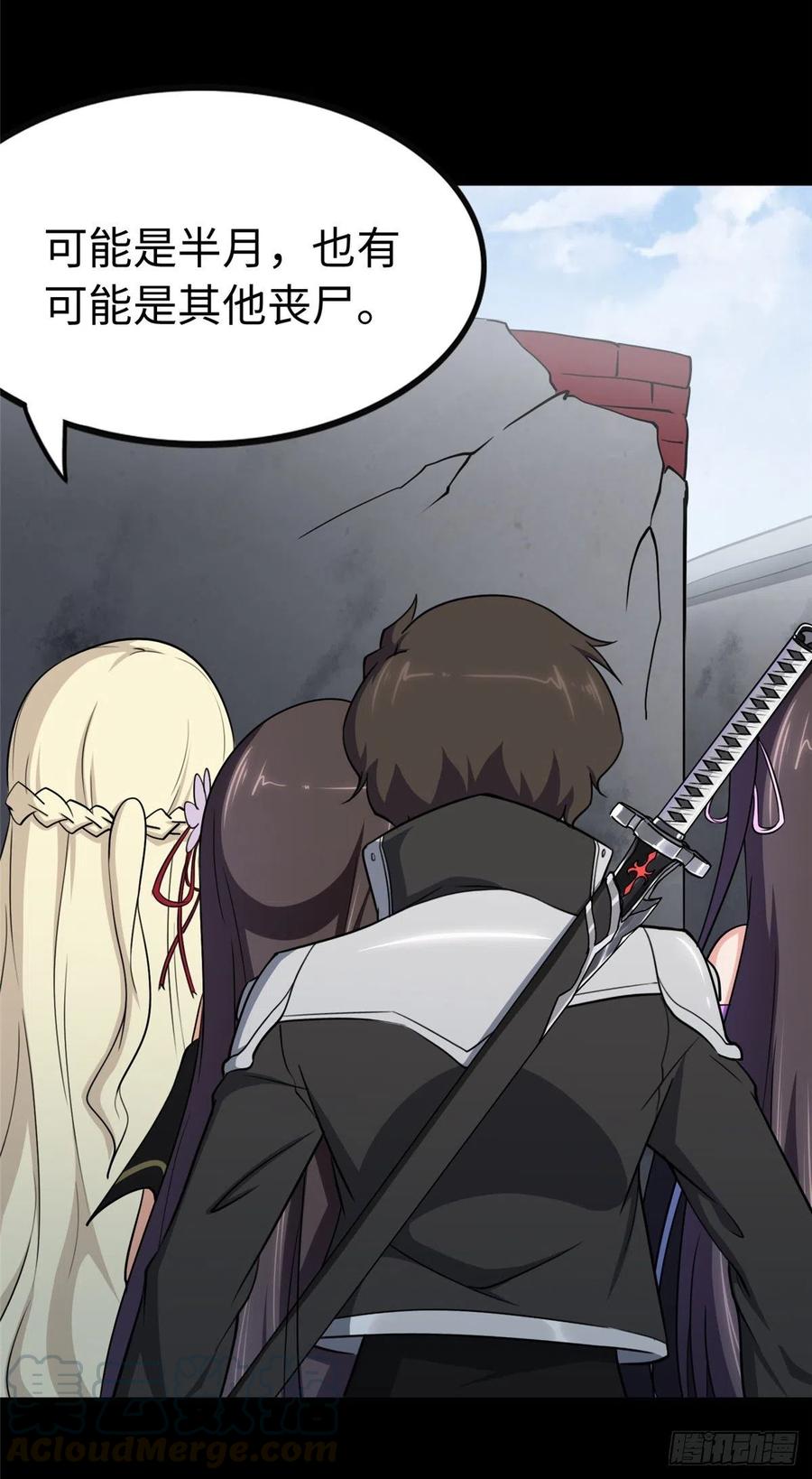 我的守护女友240