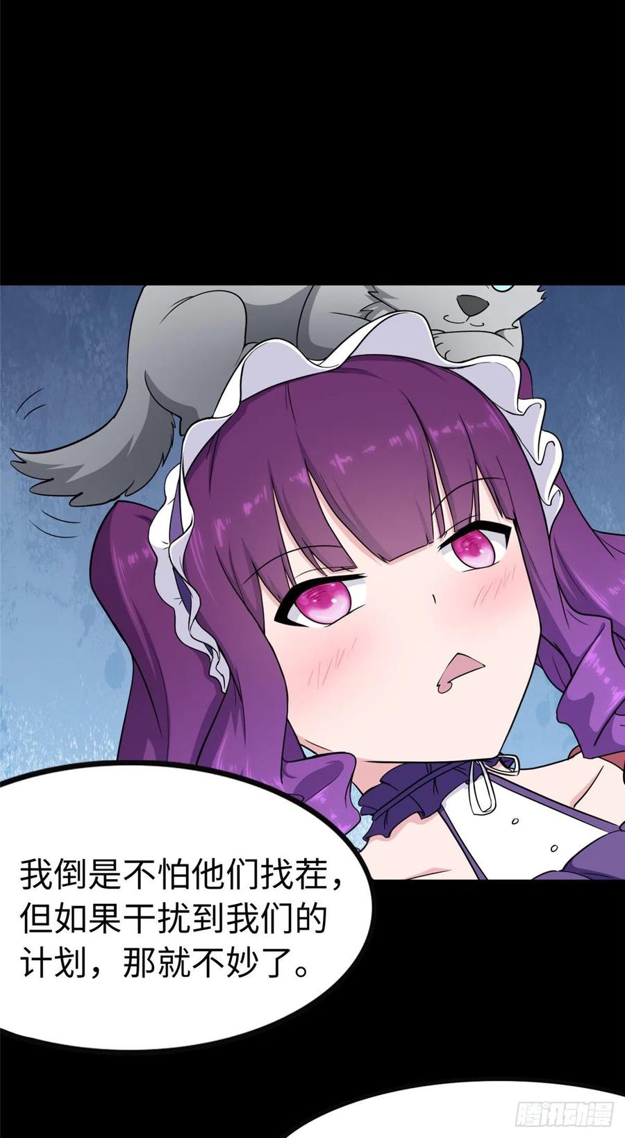 我的守护女友240