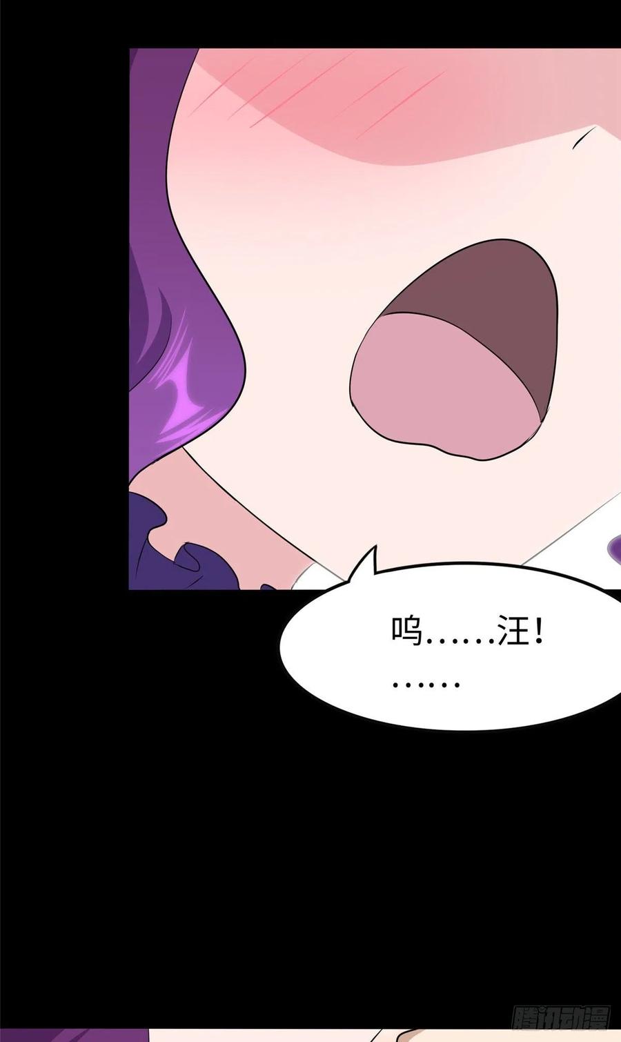 我的守护女友240