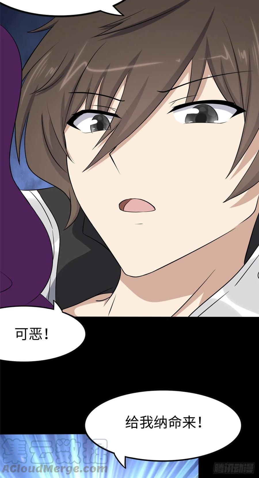 我的守护女友240