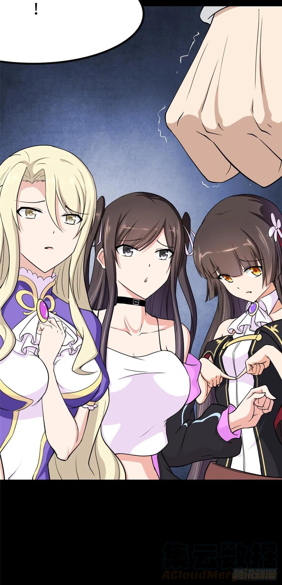 我的守护女友240