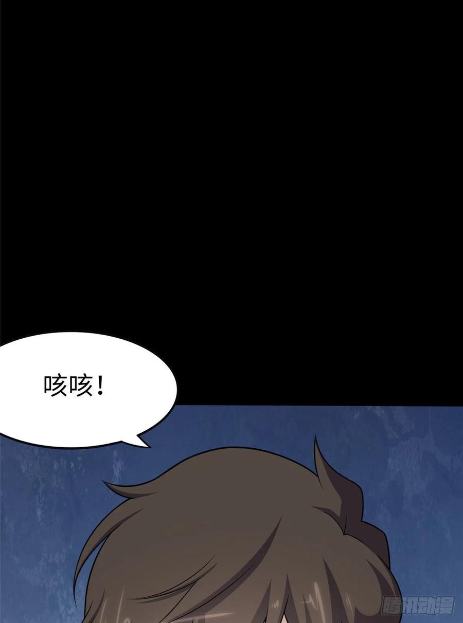 我的守护女友240