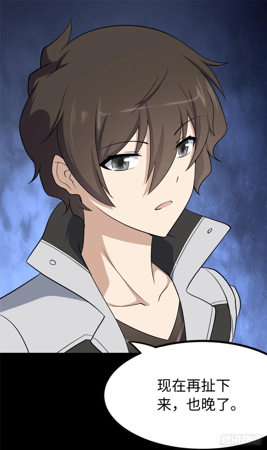 我的守护女友240