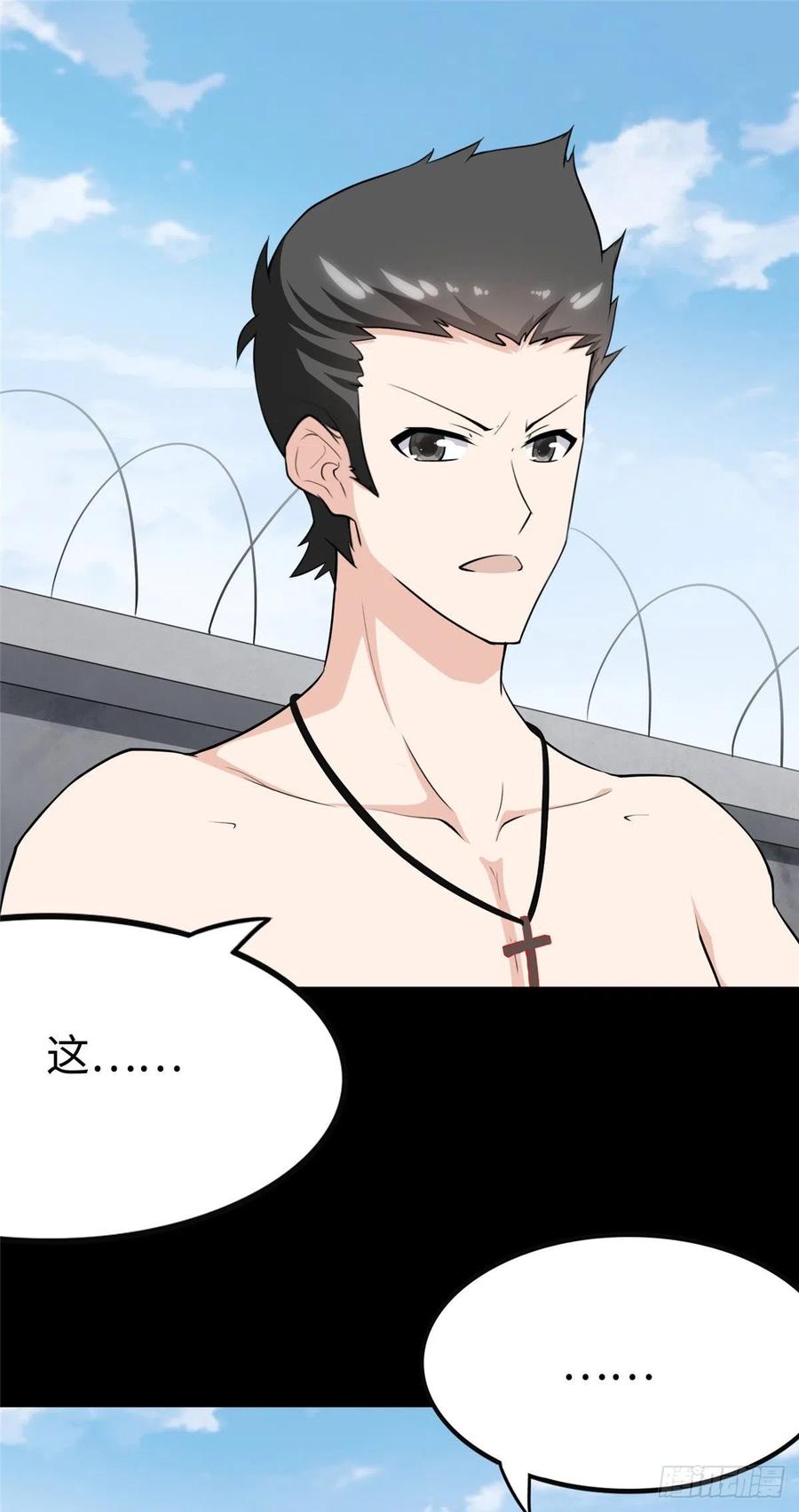 我的守护女友241