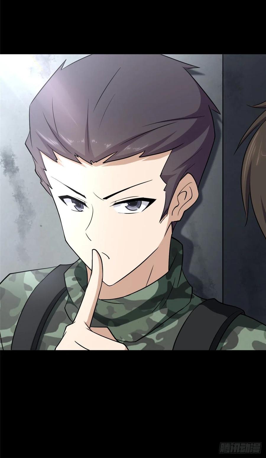 我的守护女友241