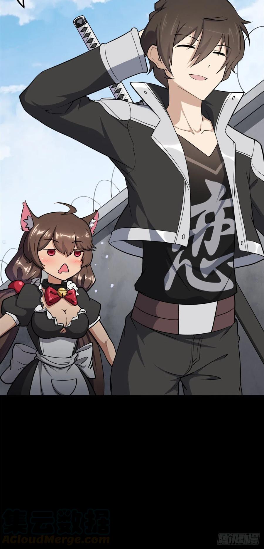 我的守护女友241