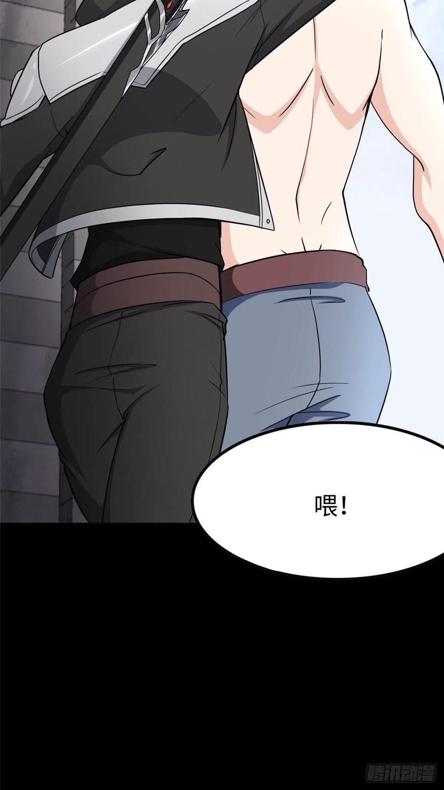 我的守护女友241