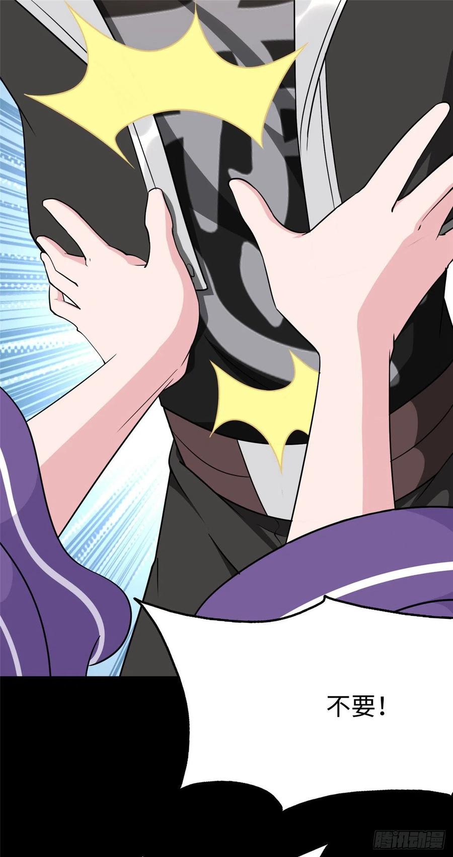 我的守护女友241