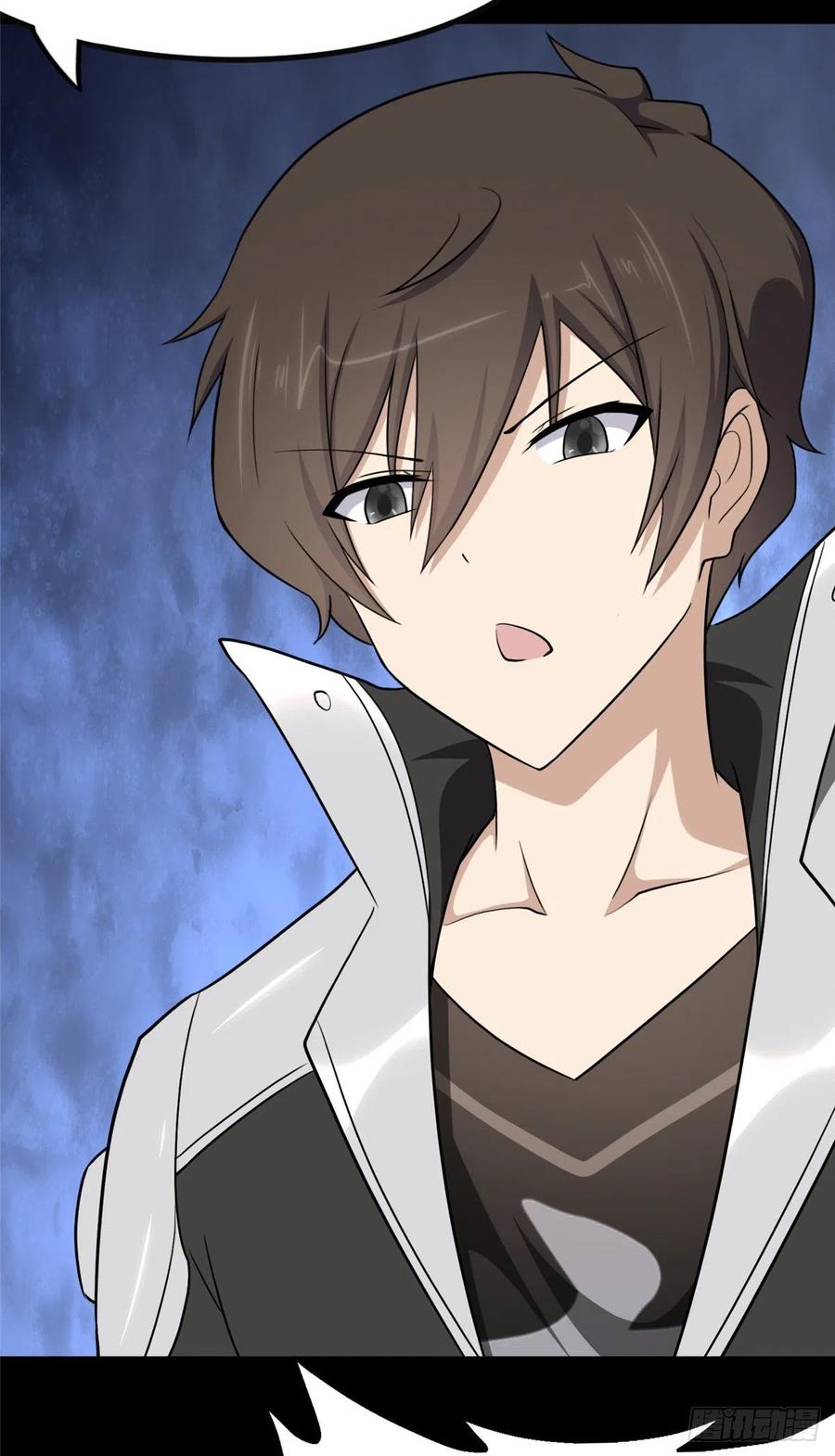 我的守护女友241