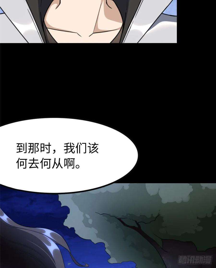 我的守护女友242