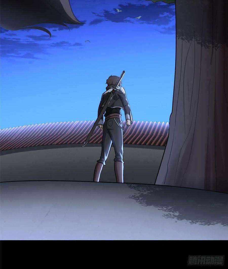 我的守护女友242