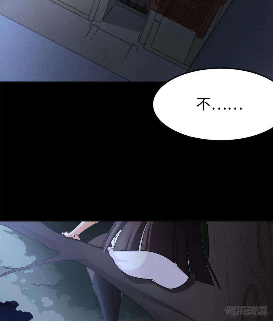 我的守护女友242