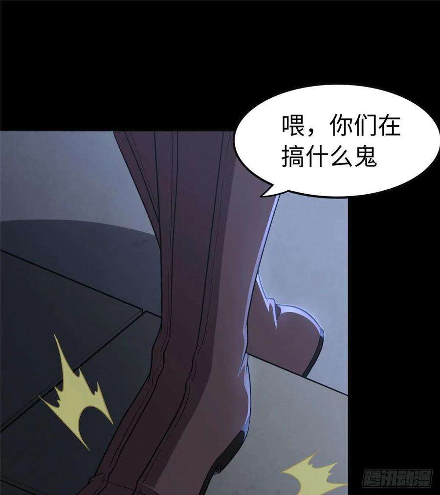 我的守护女友242