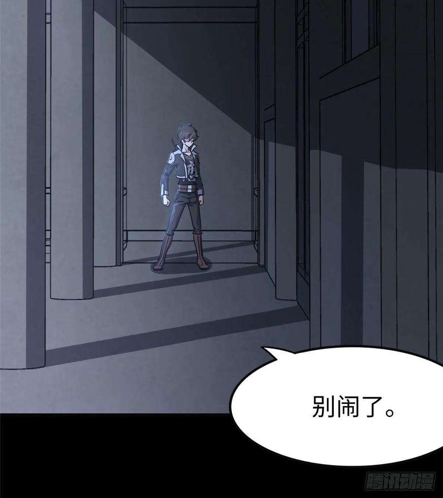 我的守护女友242