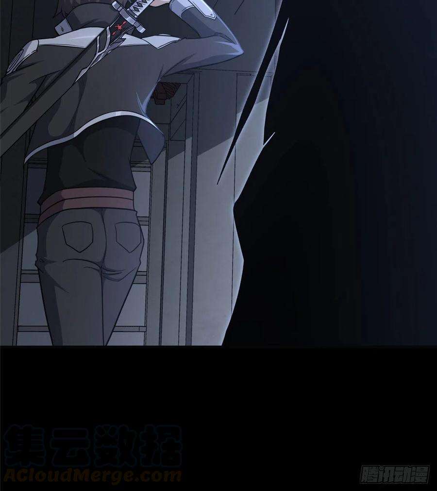 我的守护女友242