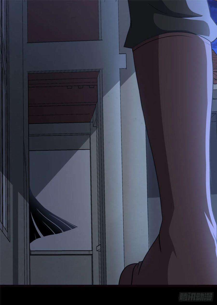 我的守护女友242