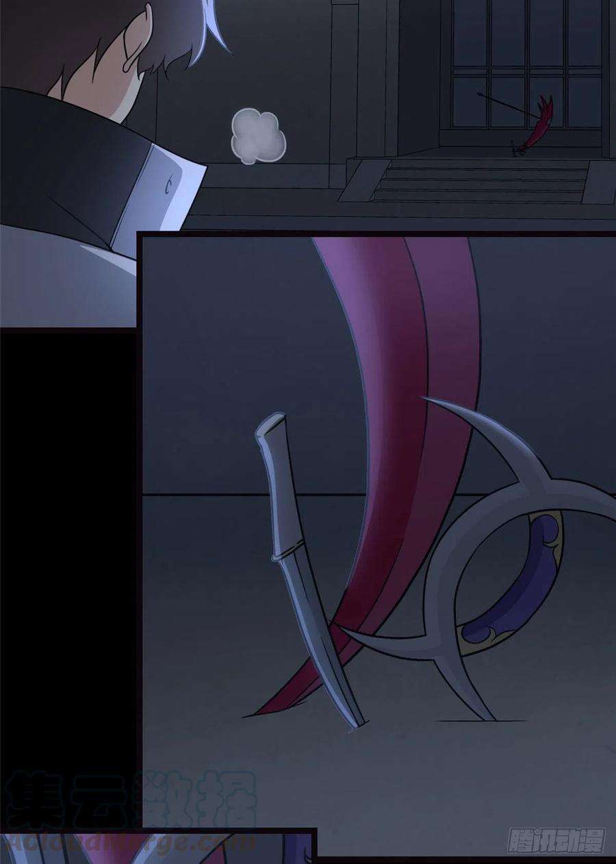 我的守护女友242