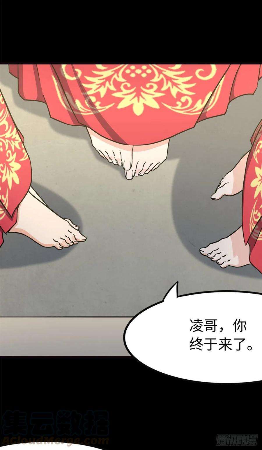 我的守护女友242