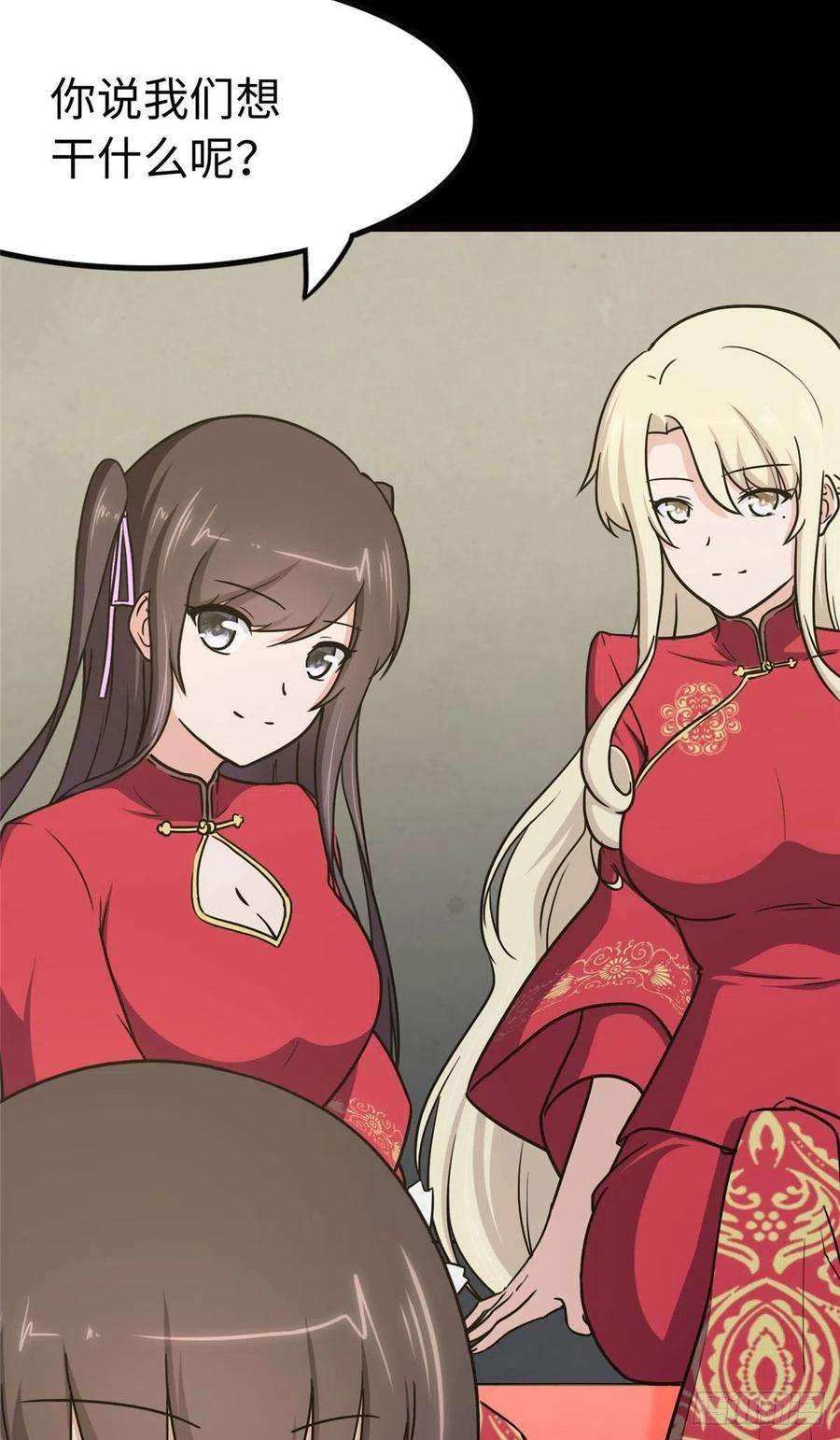 我的守护女友242