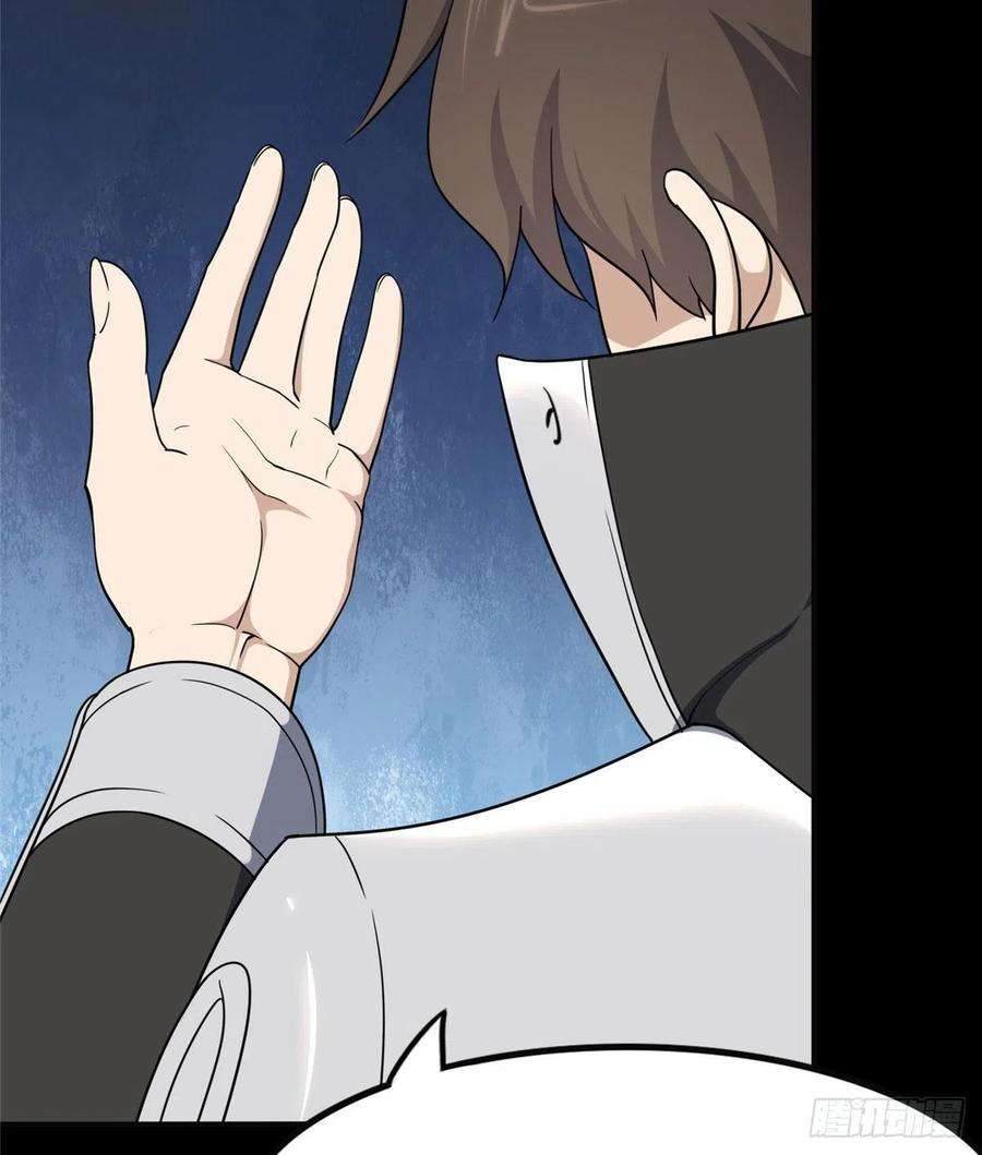 我的守护女友242