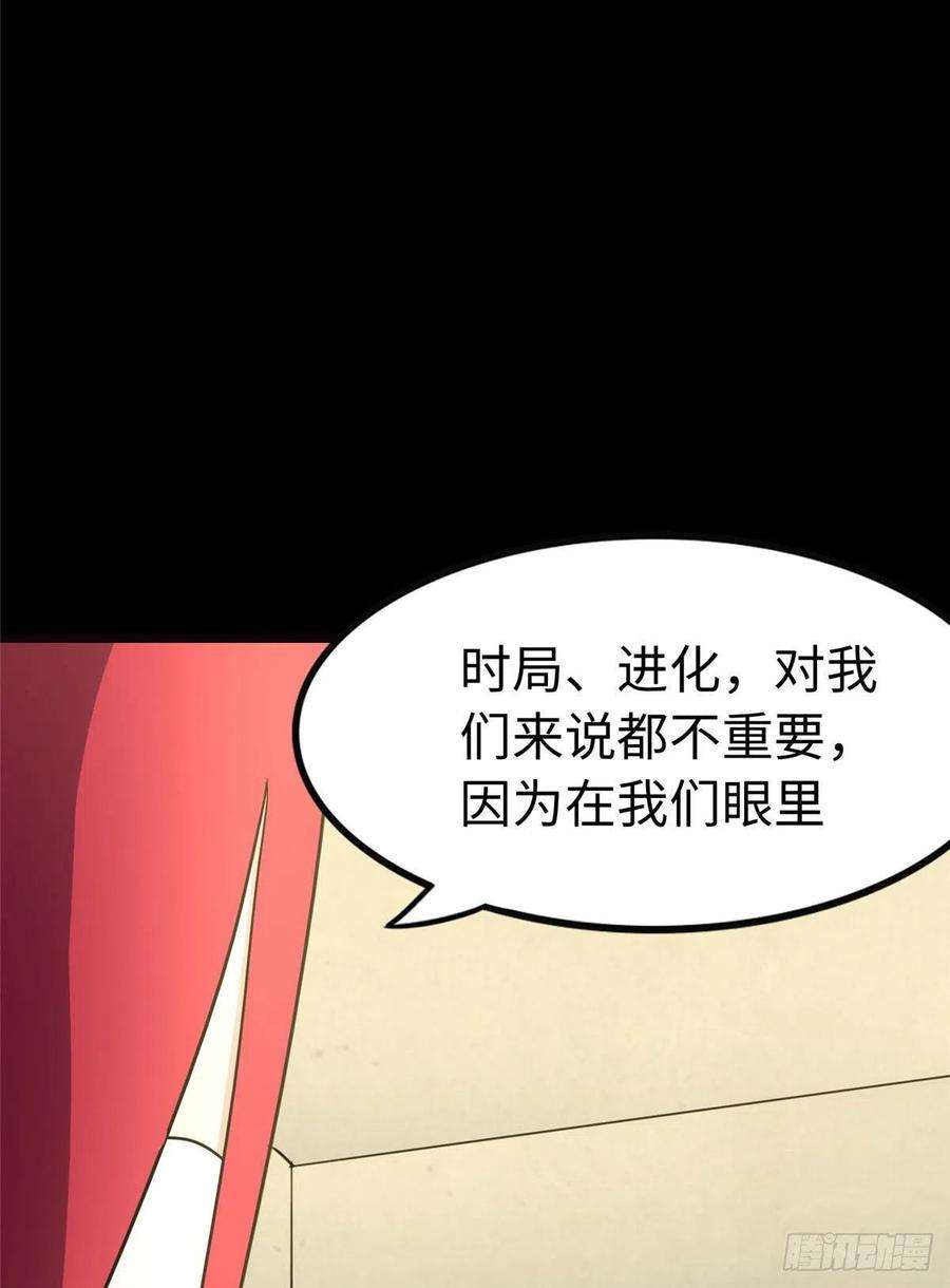 我的守护女友242