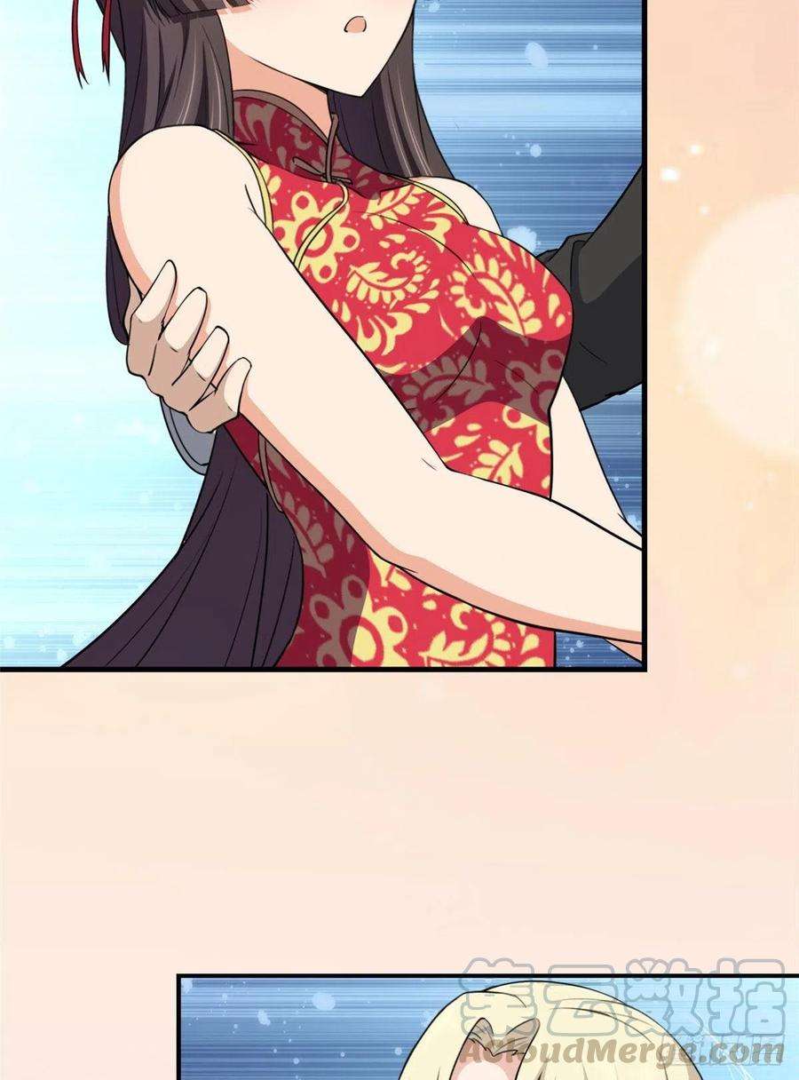 我的守护女友242