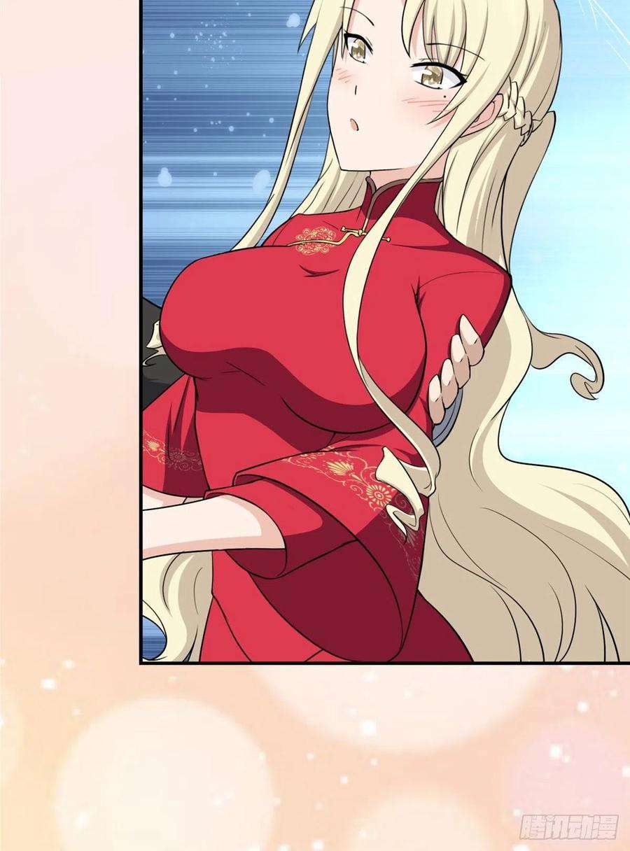 我的守护女友242