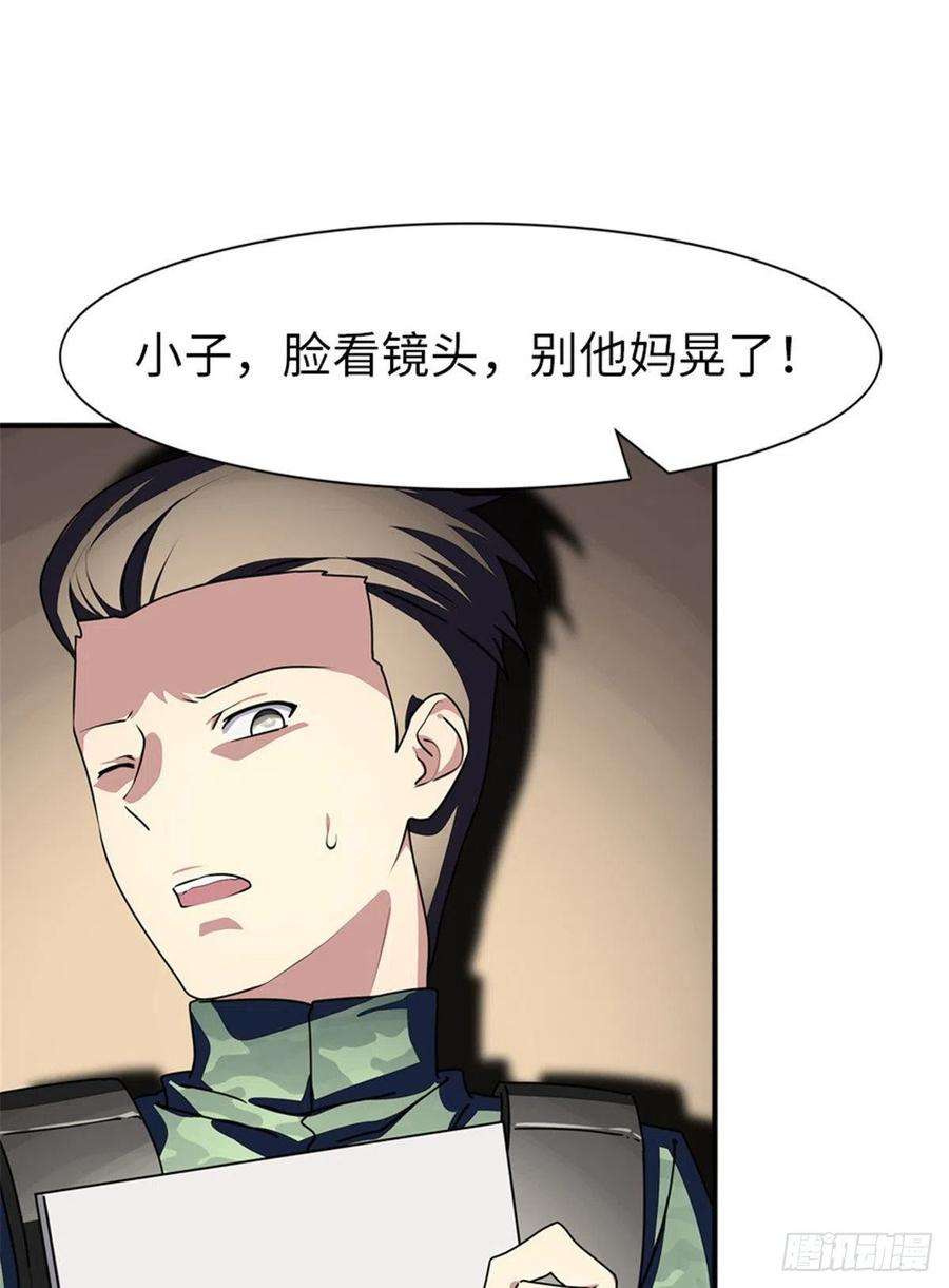 我的守护女友243