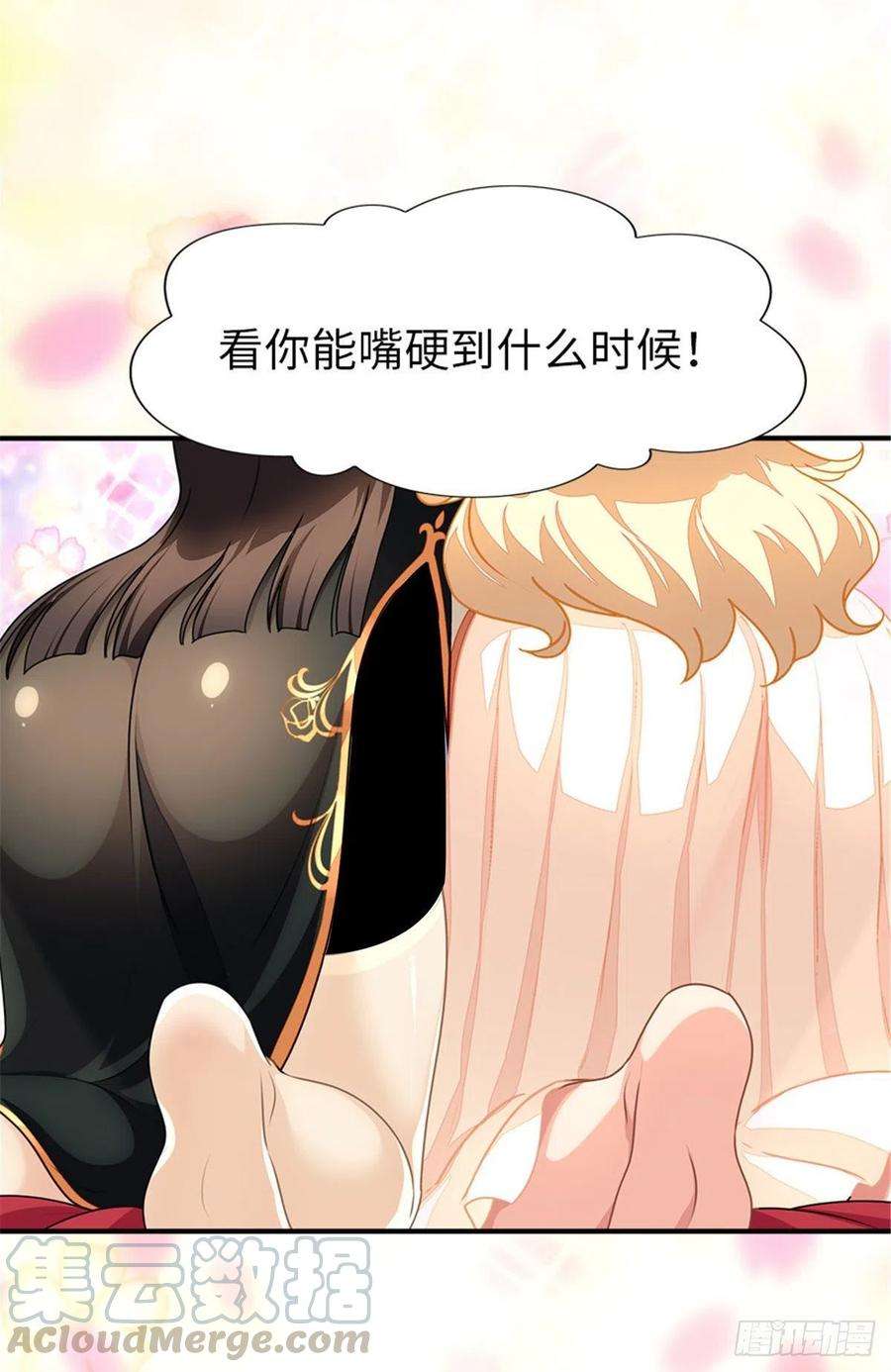 我的守护女友243