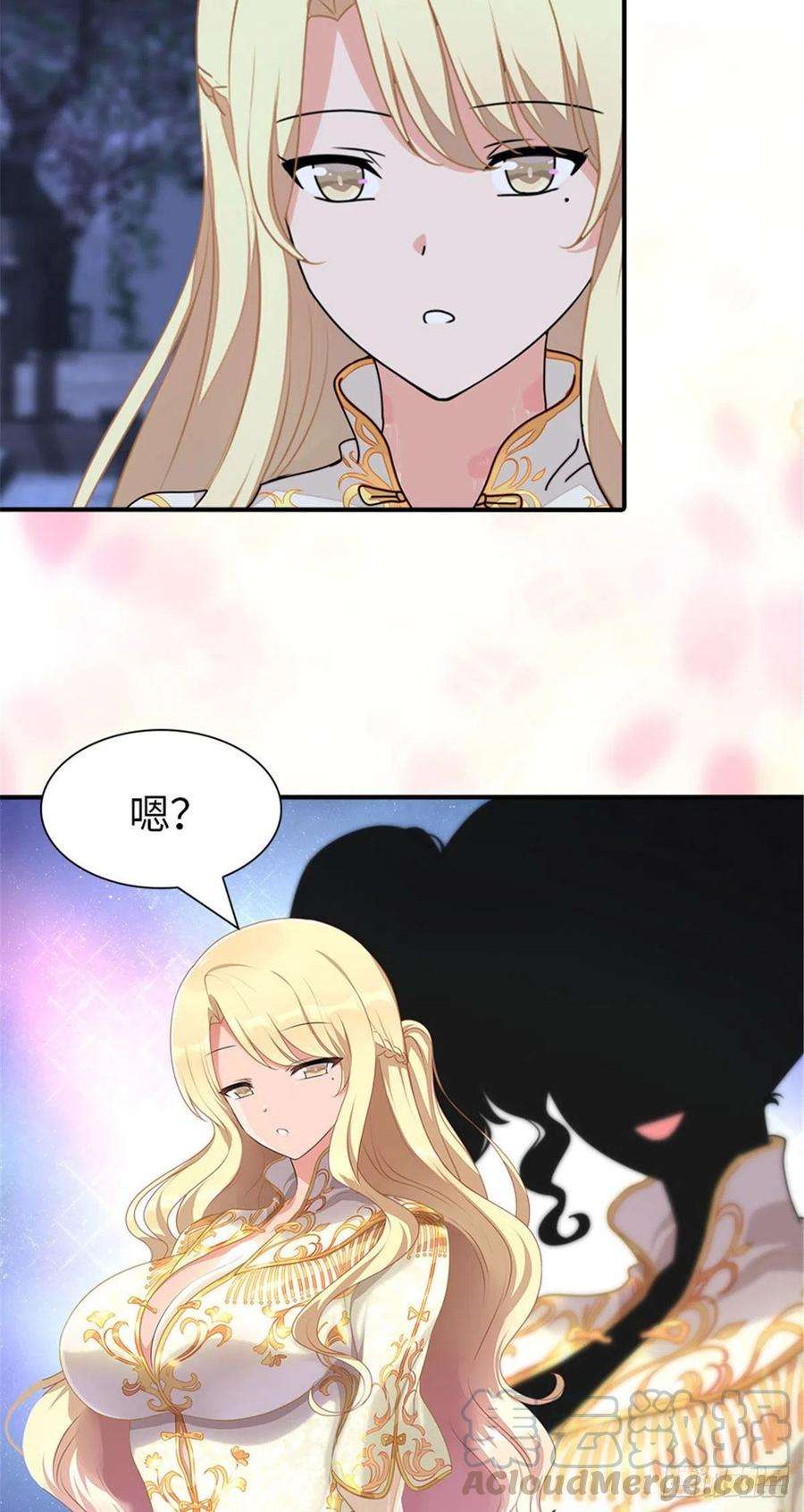 我的守护女友243