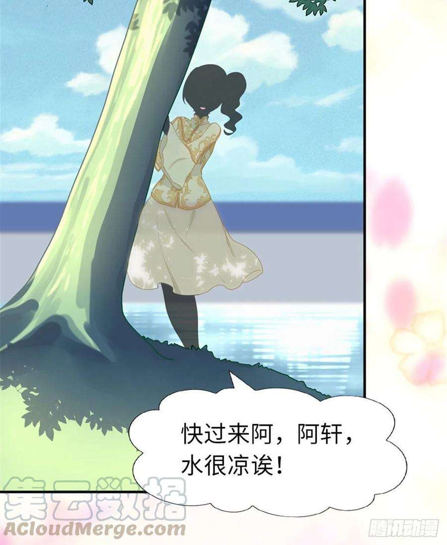 我的守护女友243