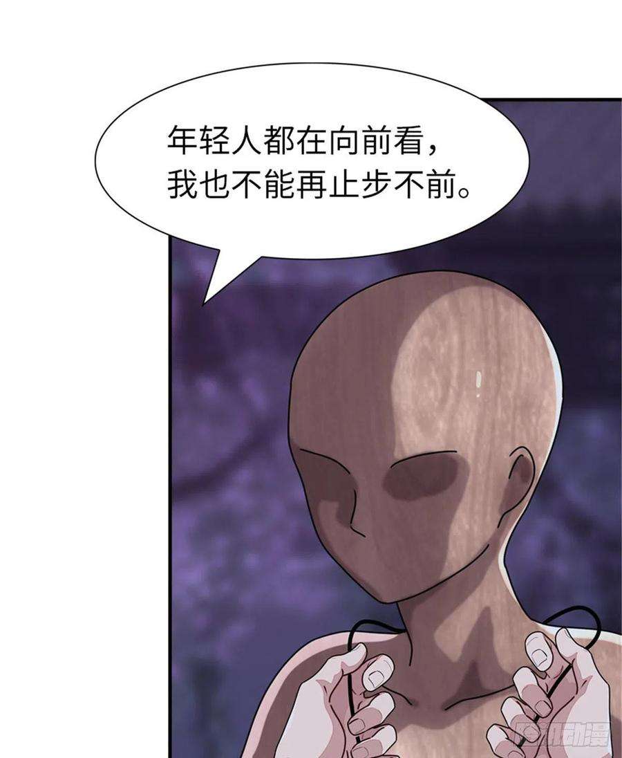 我的守护女友243