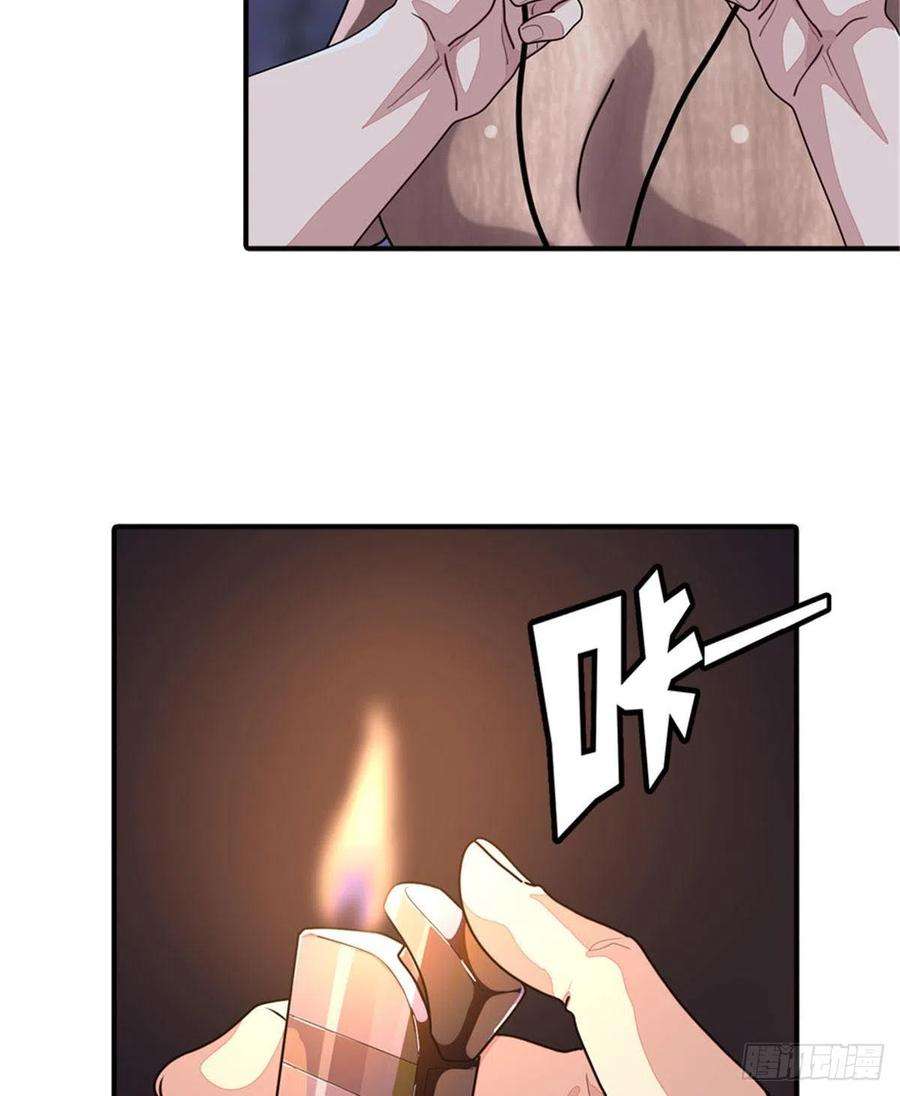 我的守护女友243