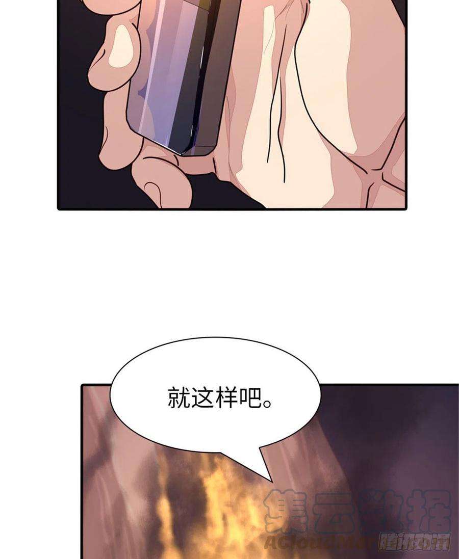 我的守护女友243