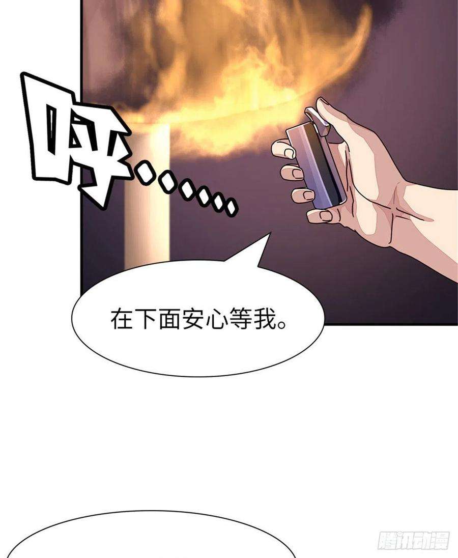 我的守护女友243