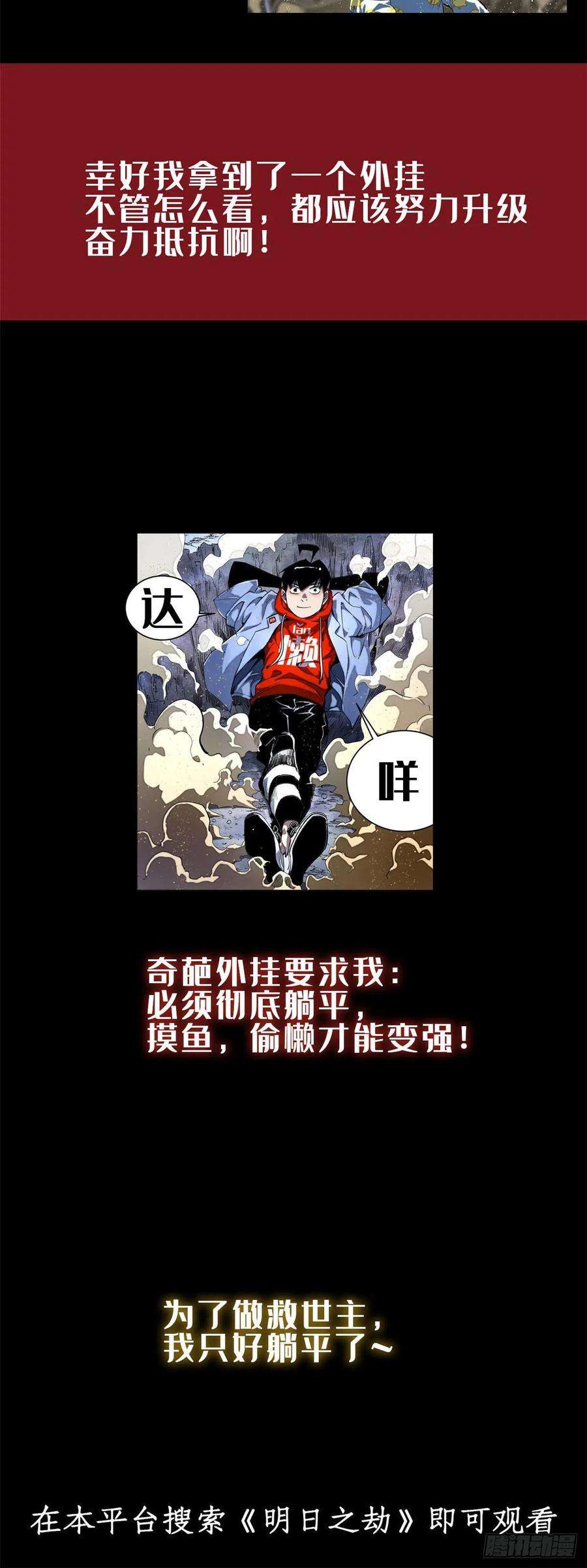 我的守护女友243
