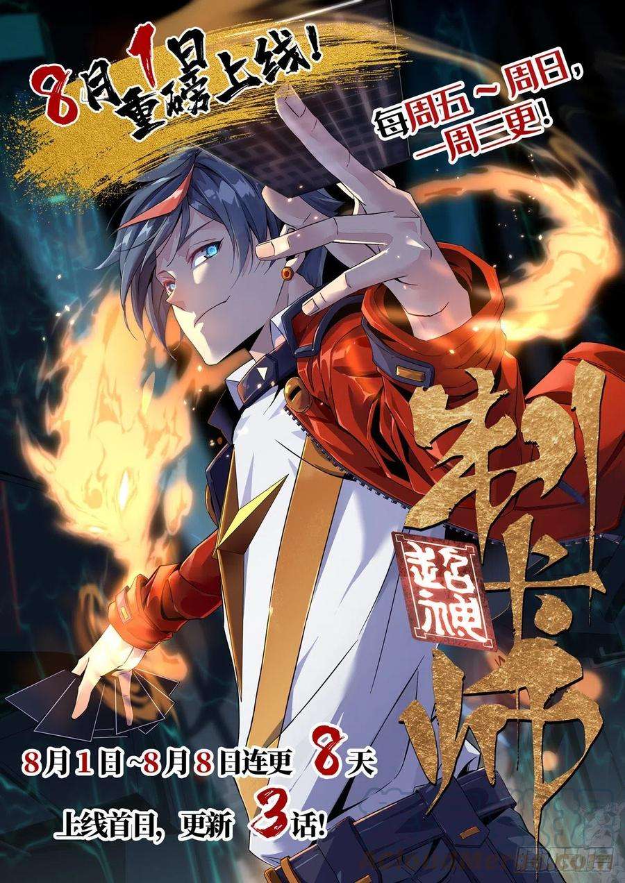 我的守护女友243
