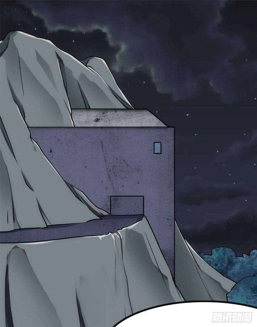 我的守护女友244