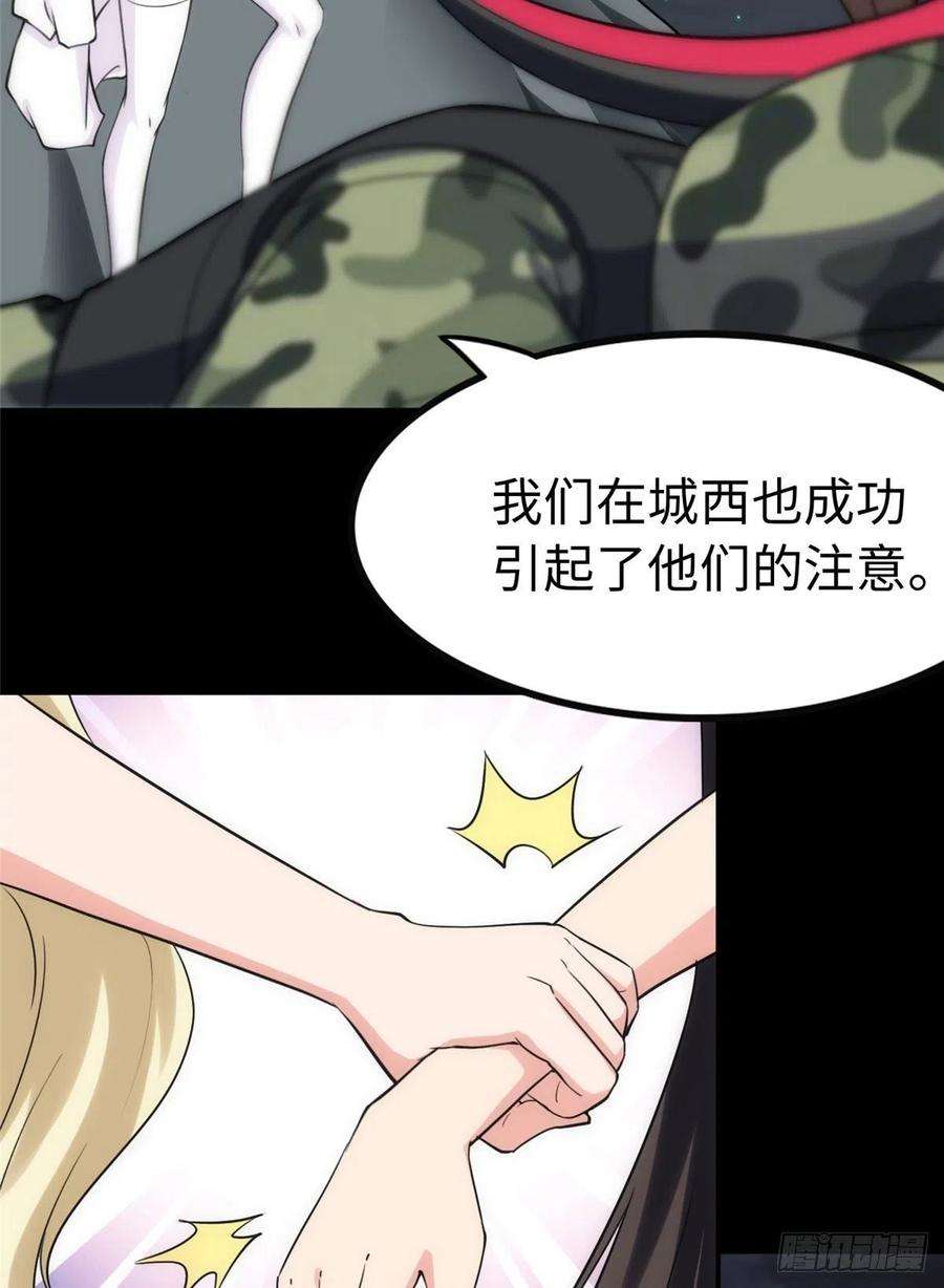 我的守护女友244
