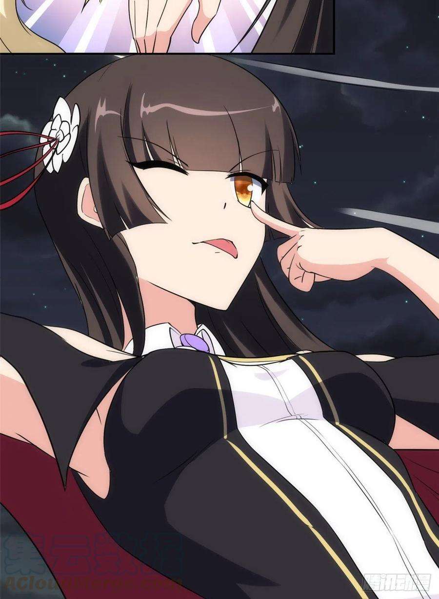 我的守护女友244
