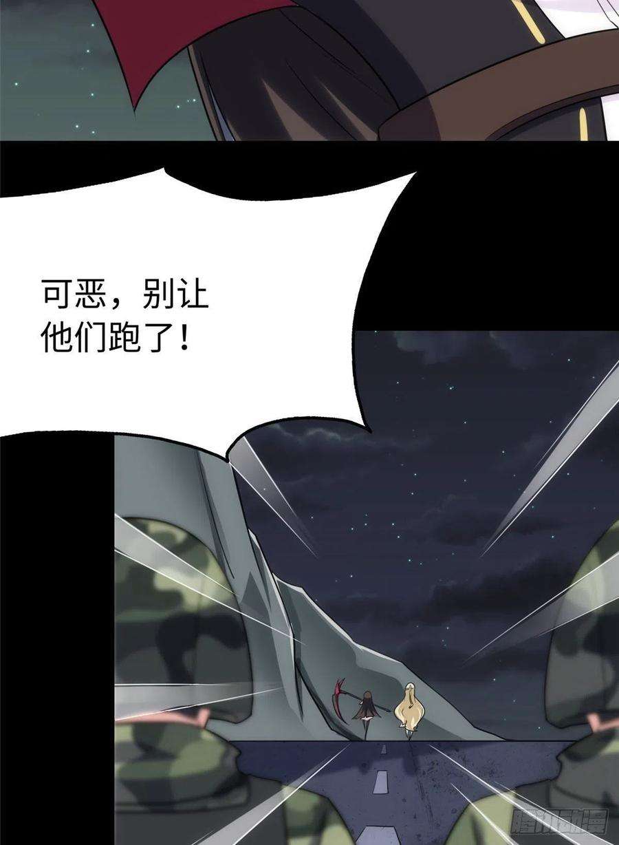 我的守护女友244