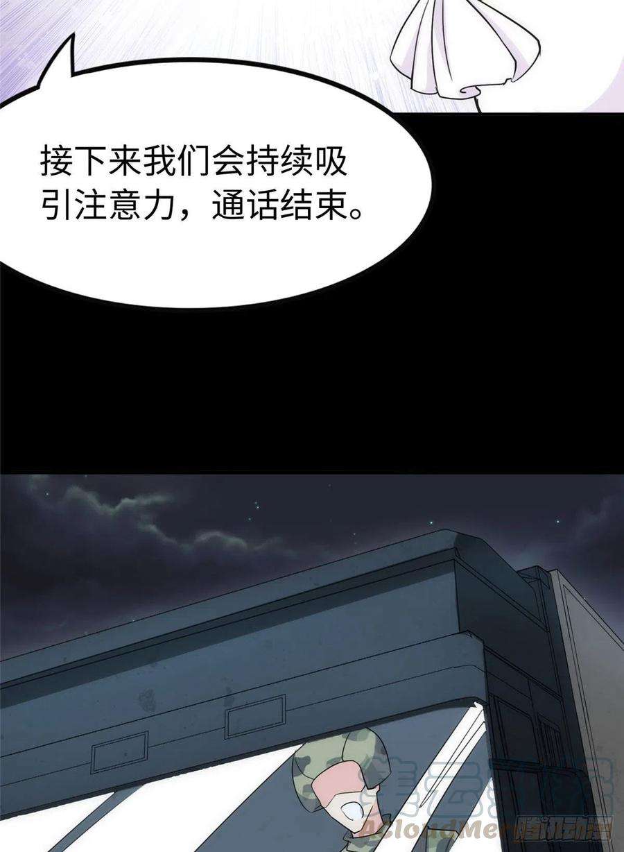 我的守护女友244