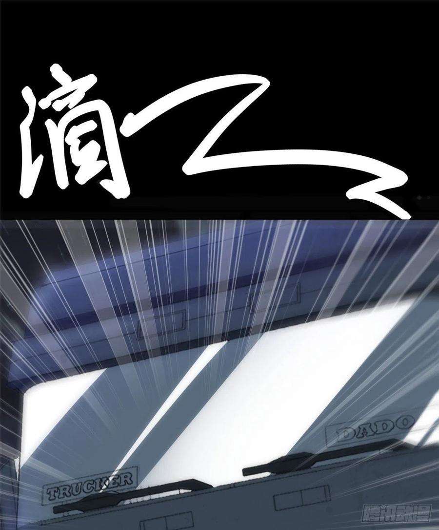 我的守护女友244
