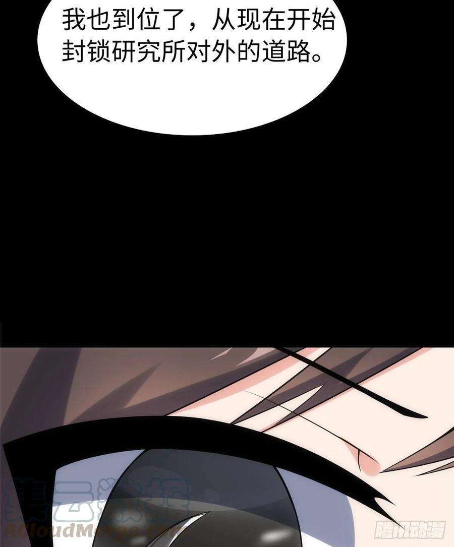 我的守护女友244