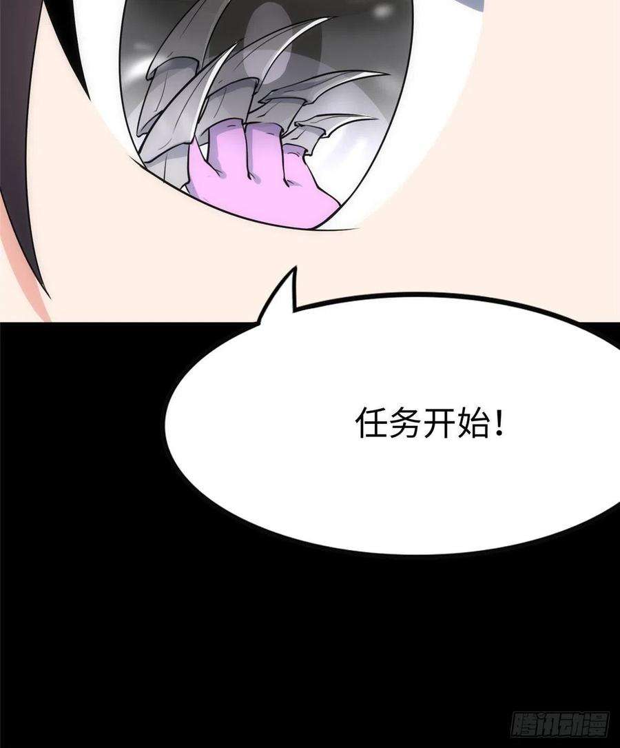 我的守护女友244