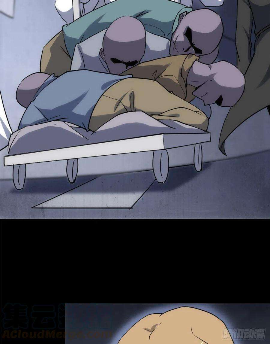 我的守护女友244